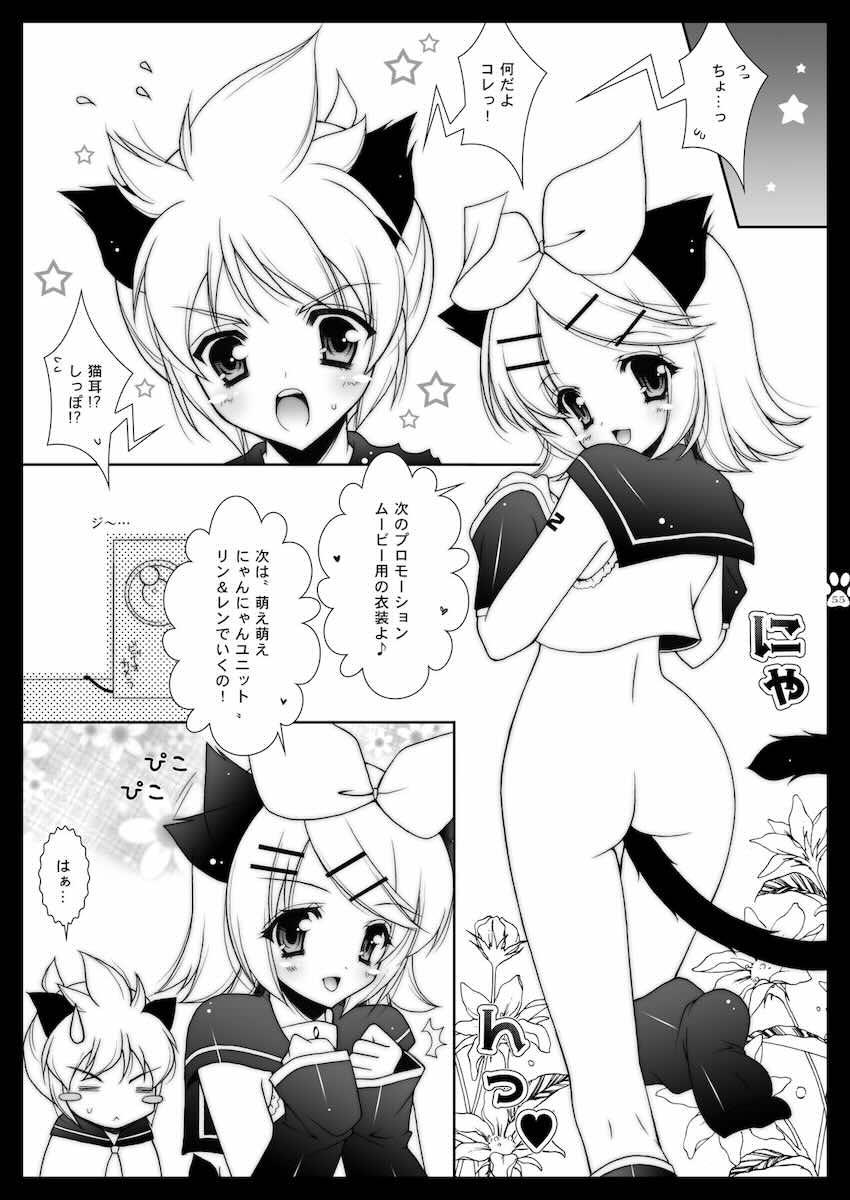 にゃんだーらんど <> 055
