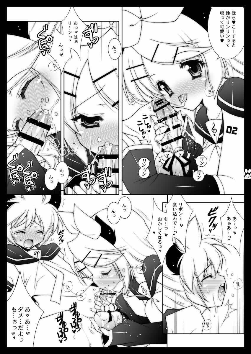 にゃんだーらんど <> 057