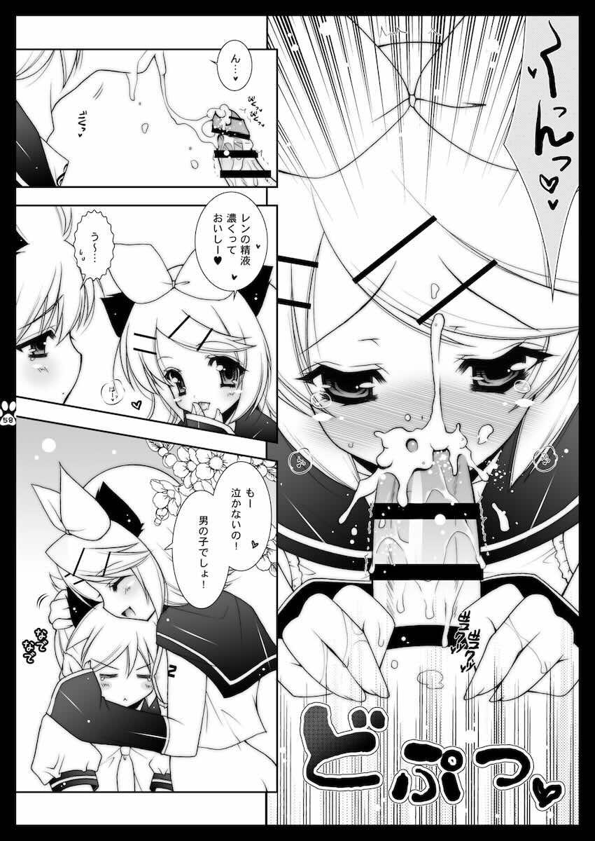 にゃんだーらんど <> 058