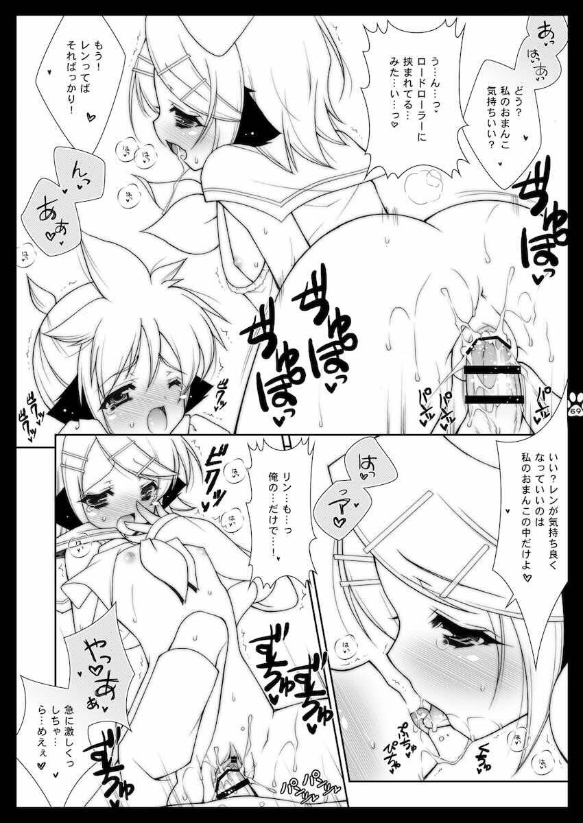 にゃんだーらんど <> 069
