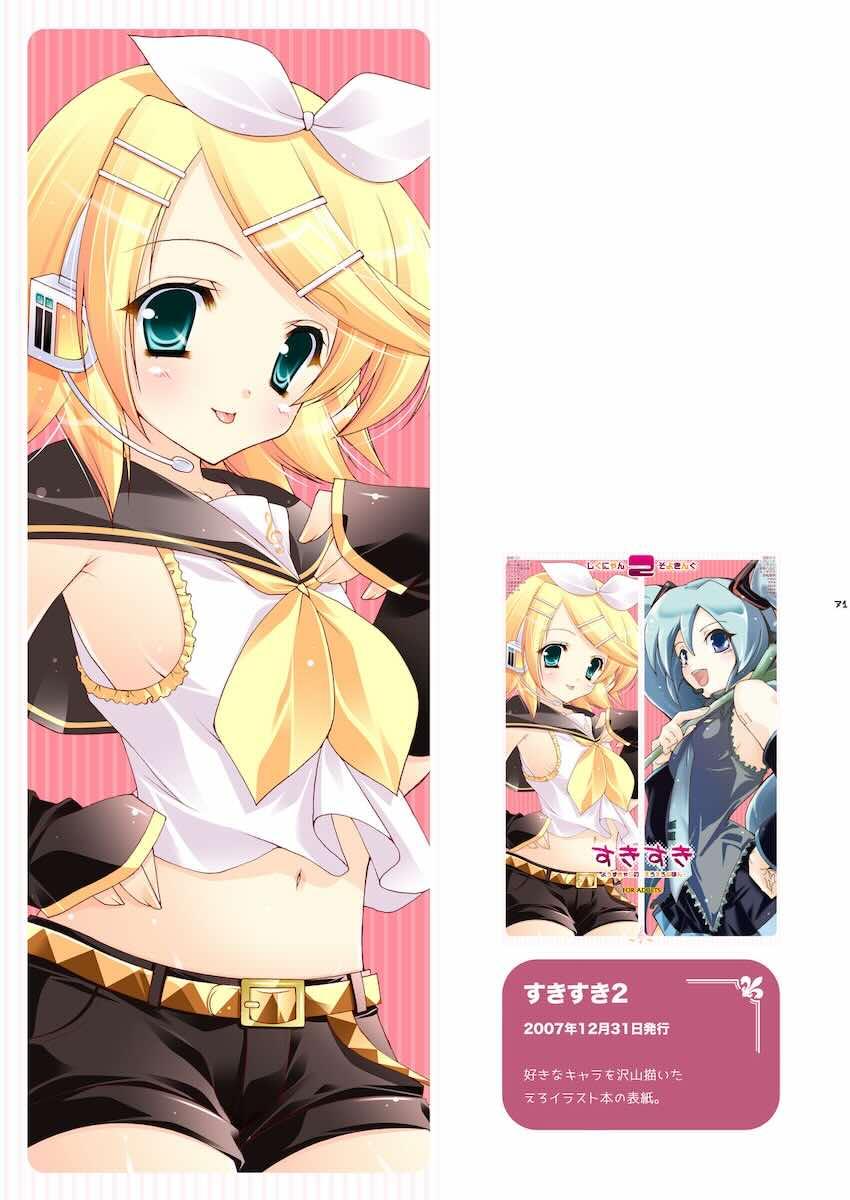 にゃんだーらんど <> 071