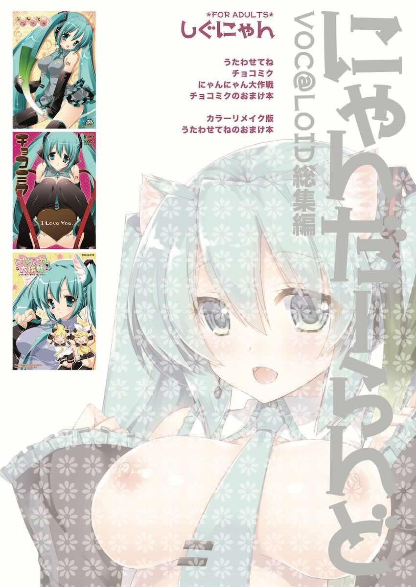 にゃんだーらんど <> 078