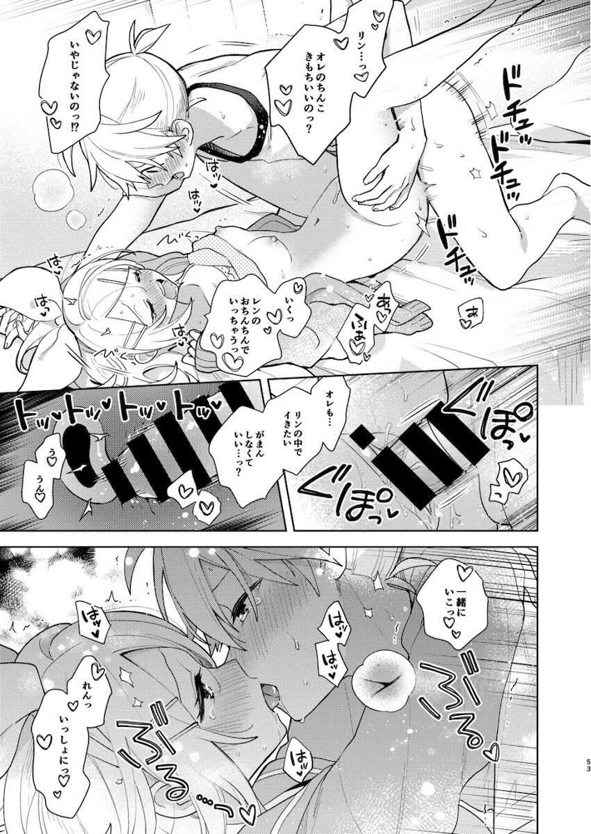両片想いのリンレンがついに結ばれる！純愛初エッチ！ <> 052
