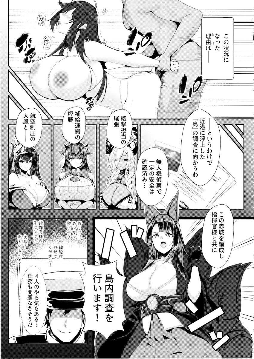 爆乳大鳳とビーチで中出しセックス <> 004
