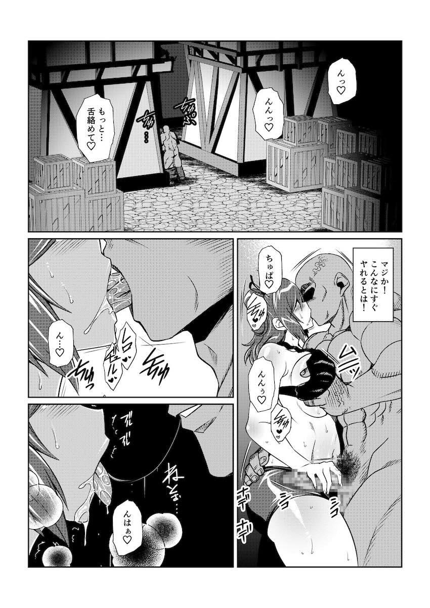 悪堕ちシェリアの誘惑セックス <> 005