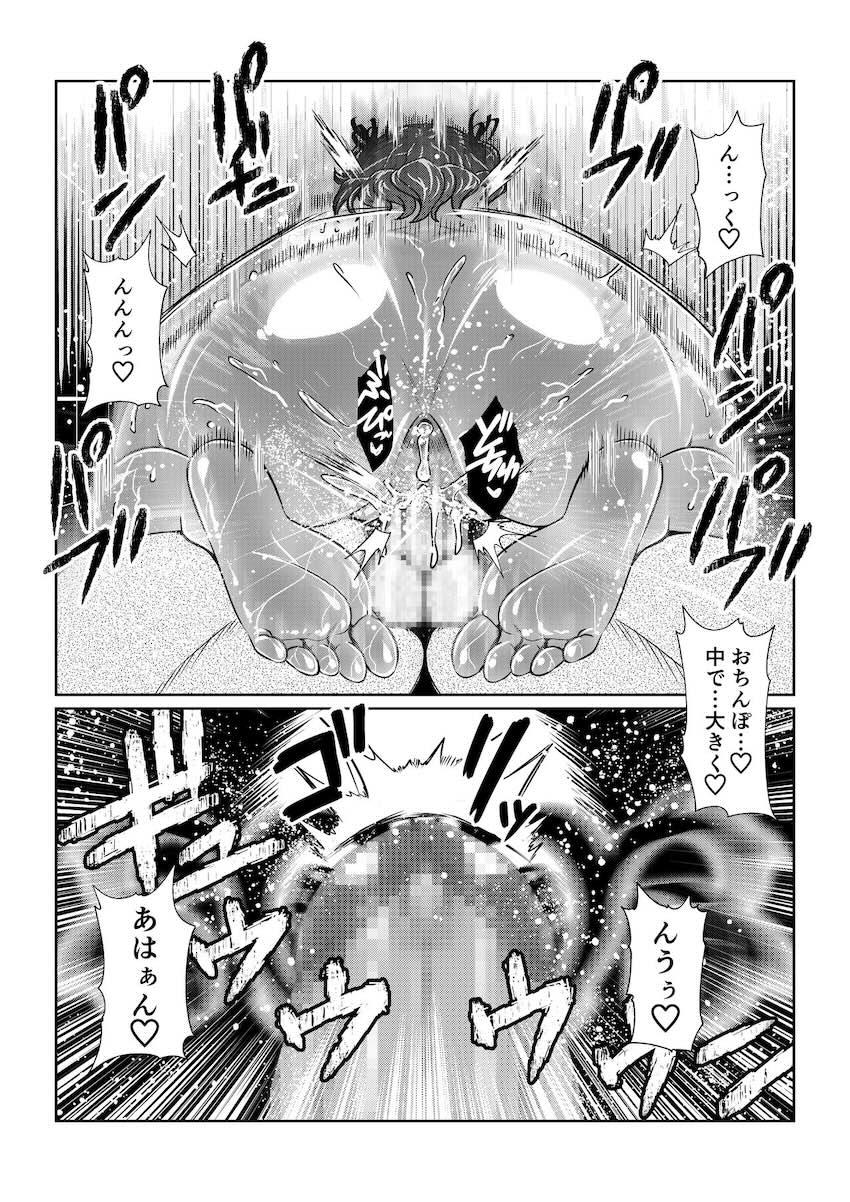 悪堕ちシェリアの誘惑セックス <> 018