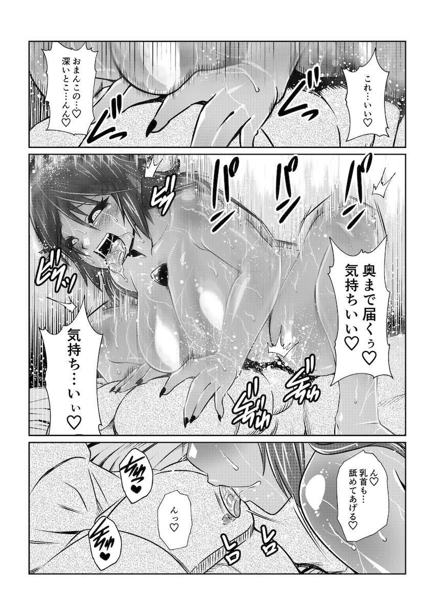 悪堕ちシェリアの誘惑セックス <> 019