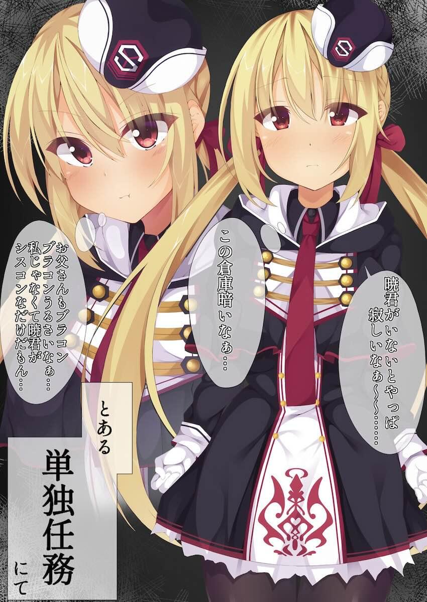 捕まっちゃった七海ちゃんが輪姦レイプされるフルカラー本 <> 003