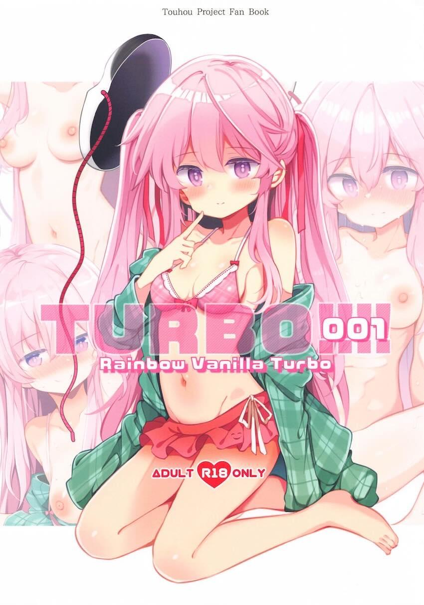 こころちゃんとセックス勝負フルカラー <> 1