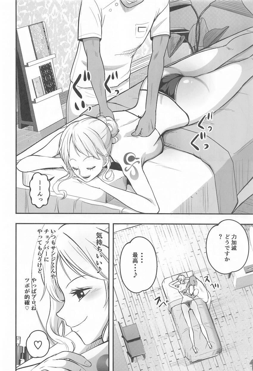 悪徳エステ店で媚薬盛られたナミさんが処女マンコを中出しマッサージされる本 <> 005