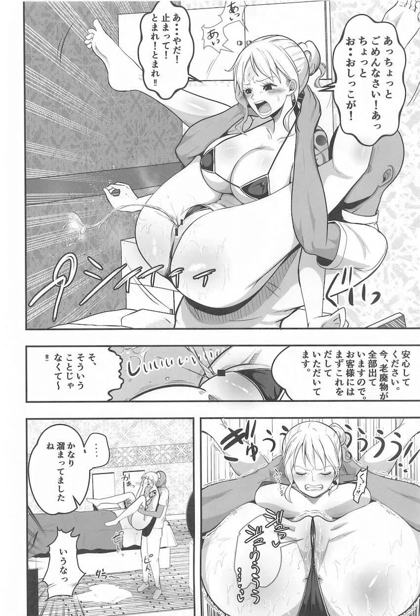 悪徳エステ店で媚薬盛られたナミさんが処女マンコを中出しマッサージされる本 <> 009