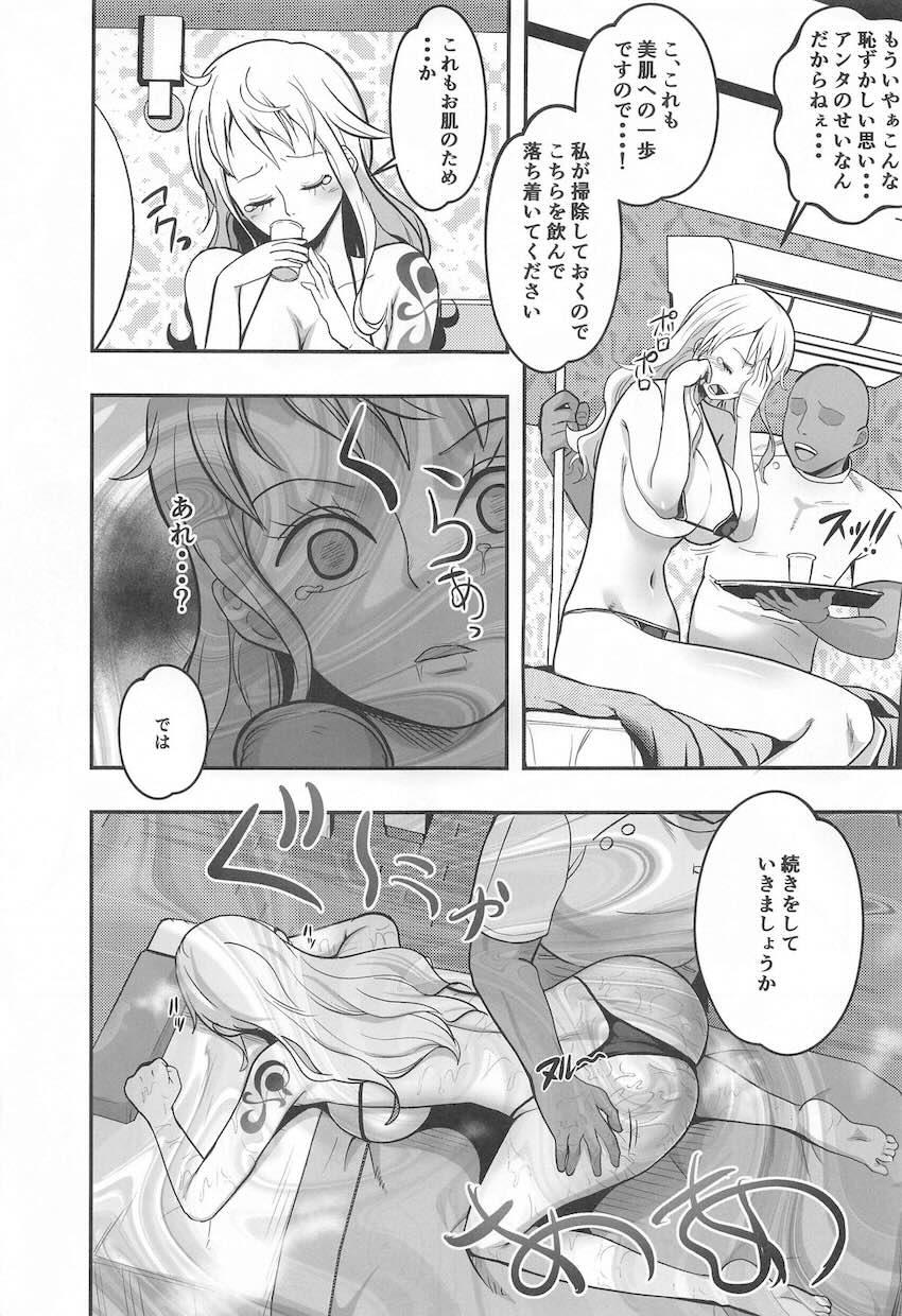 悪徳エステ店で媚薬盛られたナミさんが処女マンコを中出しマッサージされる本 <> 010