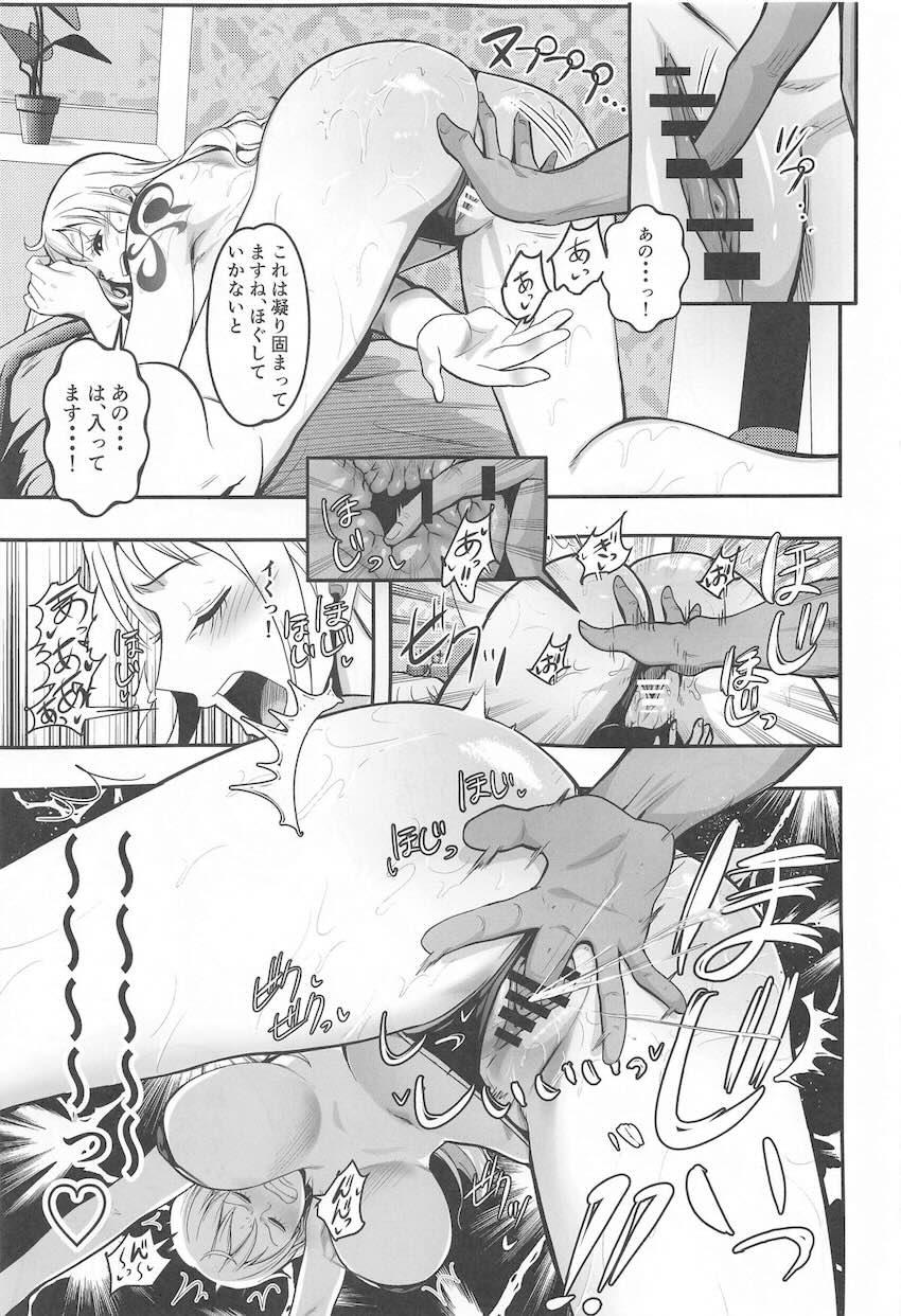 悪徳エステ店で媚薬盛られたナミさんが処女マンコを中出しマッサージされる本 <> 012