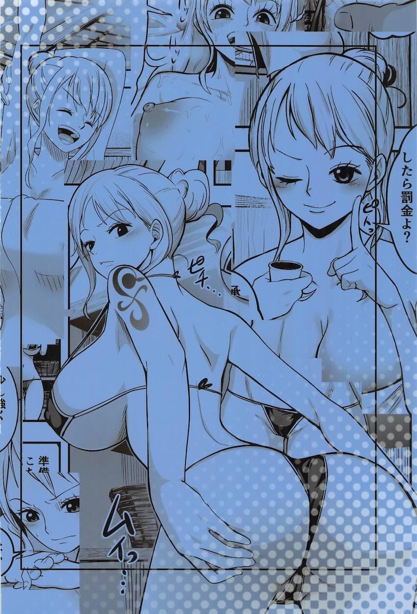 悪徳エステ店で媚薬盛られたナミさんが処女マンコを中出しマッサージされる本 <> 029