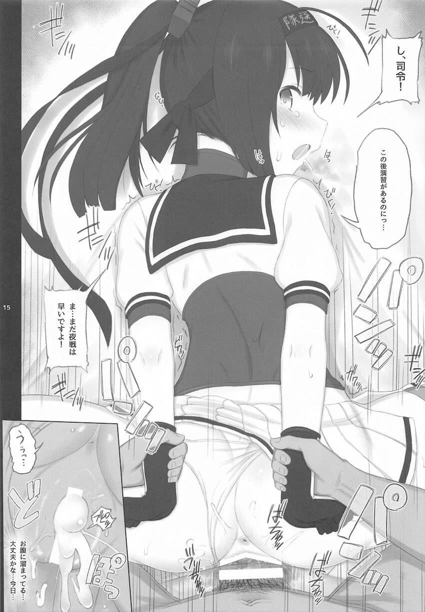 C90-C97までの会場限定本をまとめた総集本(艦これ多め) <> 014