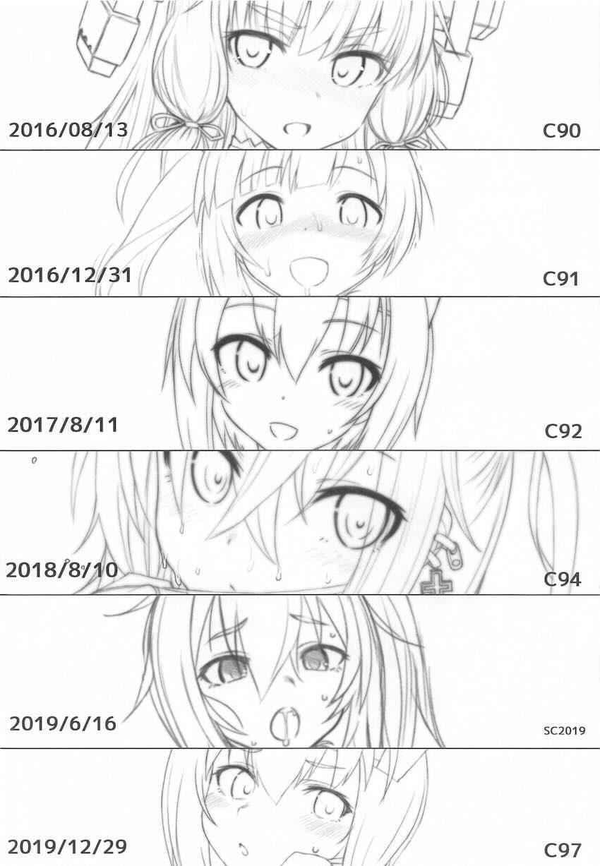 C90-C97までの会場限定本をまとめた総集本(艦これ多め) <> 039