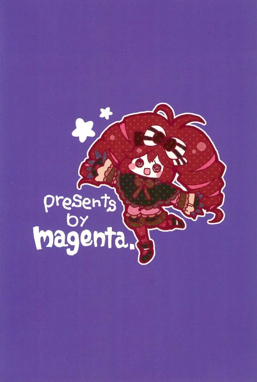 こっち向いて、マスター <> 038