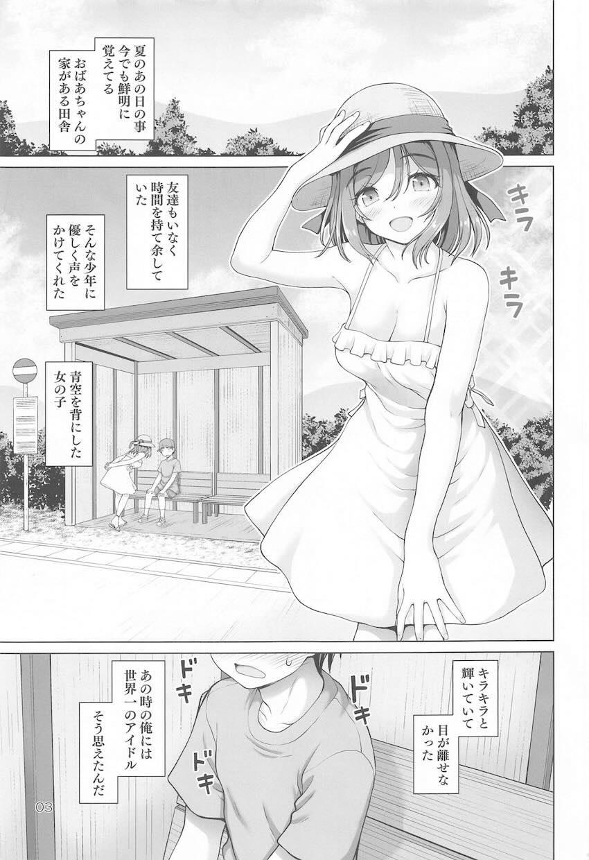 優しいJKお姉ちゃんアイドルがニコニコ笑顔で誘惑してくる！ <> 002