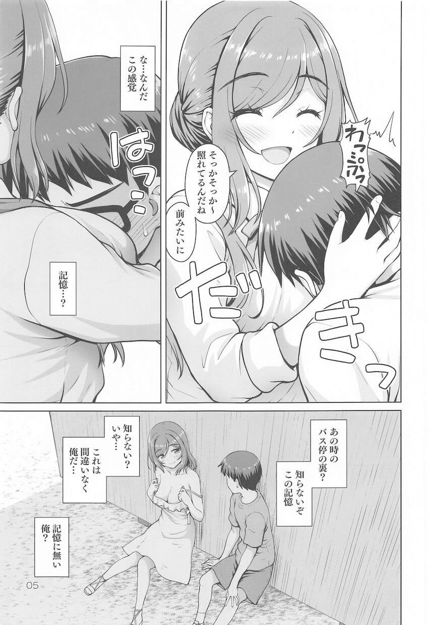 優しいJKお姉ちゃんアイドルがニコニコ笑顔で誘惑してくる！ <> 004