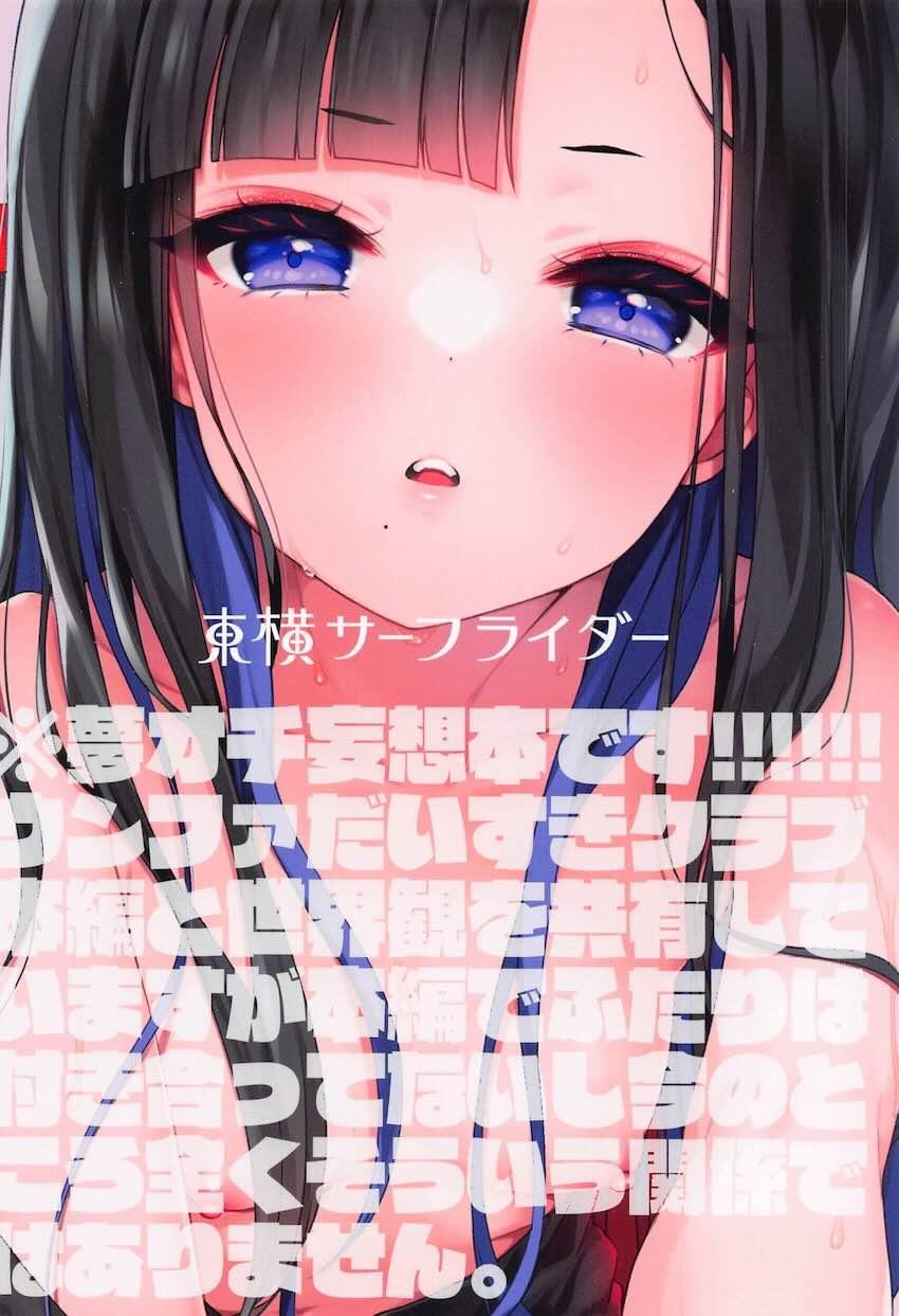 ツンデレウンファと寝起きえっち <> 017