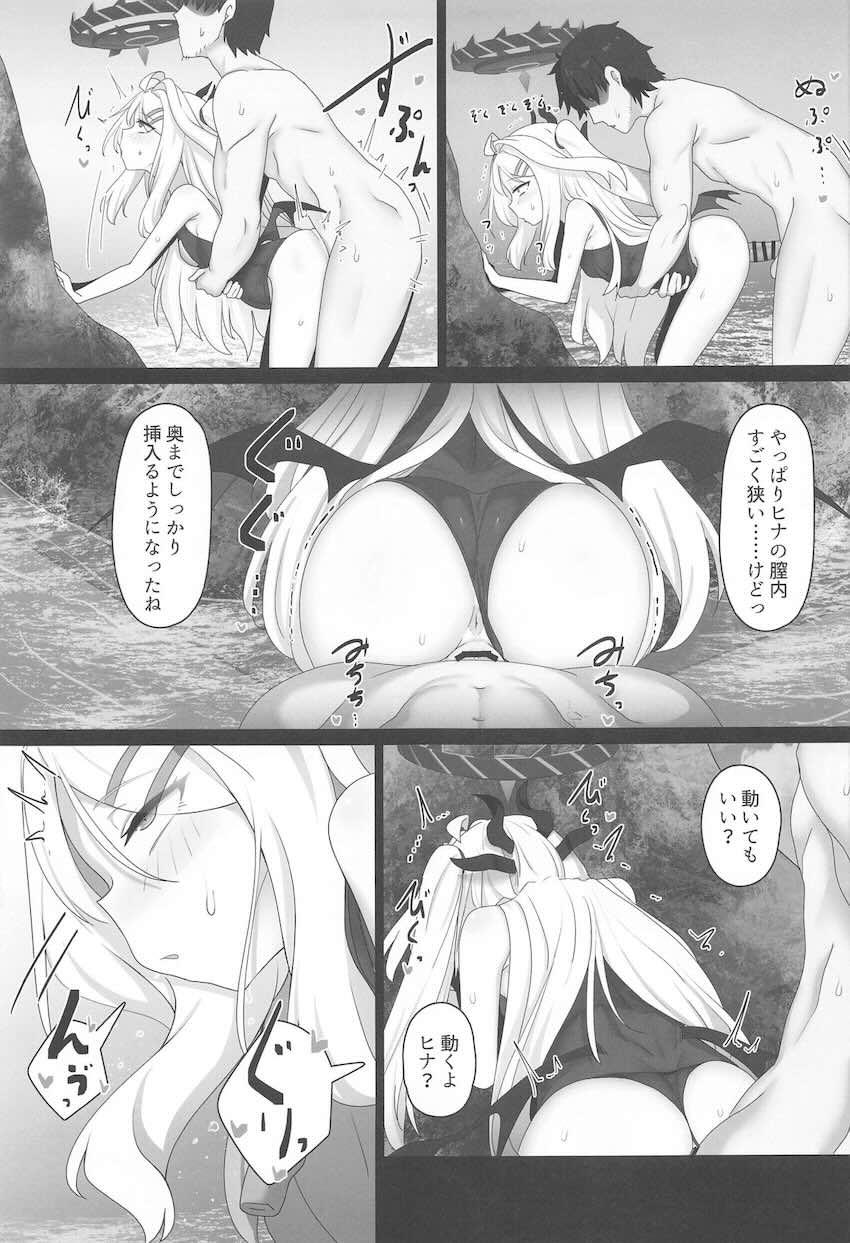 ビーチの岩陰で青姦セックスはじめる先生とヒナ。ホテルに帰ってもお風呂で2回戦！ <> 014