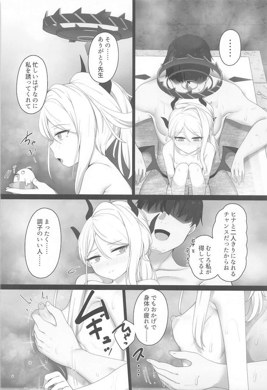 ビーチの岩陰で青姦セックスはじめる先生とヒナ。ホテルに帰ってもお風呂で2回戦！ <> 025