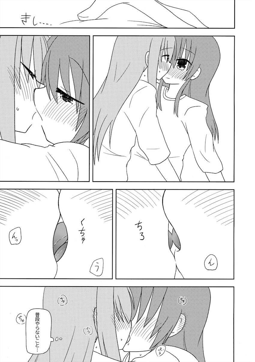 ふたなりぼっちが喜多ちゃんに言葉責めされながら騎乗位で攻められる！ <> 006