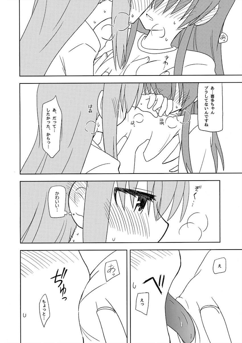 ふたなりぼっちが喜多ちゃんに言葉責めされながら騎乗位で攻められる！ <> 007