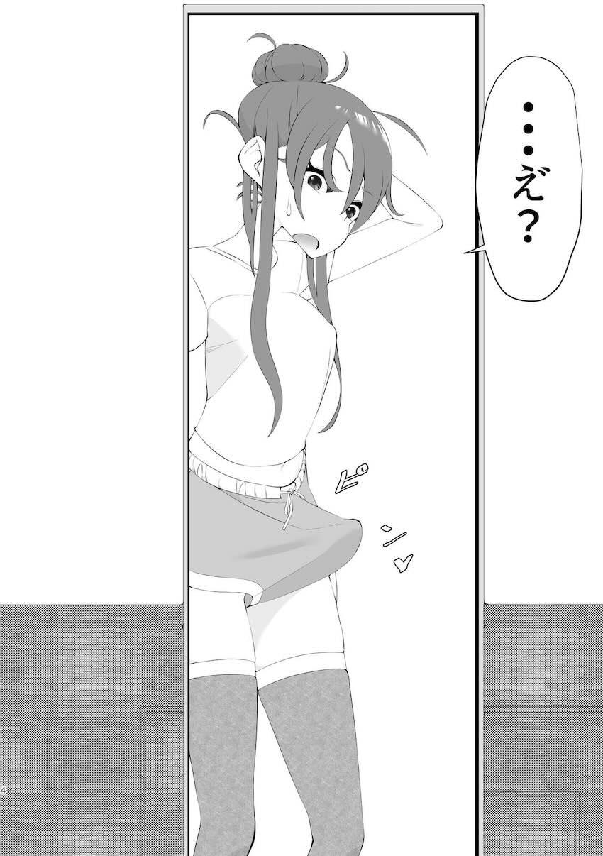 おちんちん生えちゃった蘭ちゃん大ピンチ！あおいといちごが抜いてくれる！ <> 003