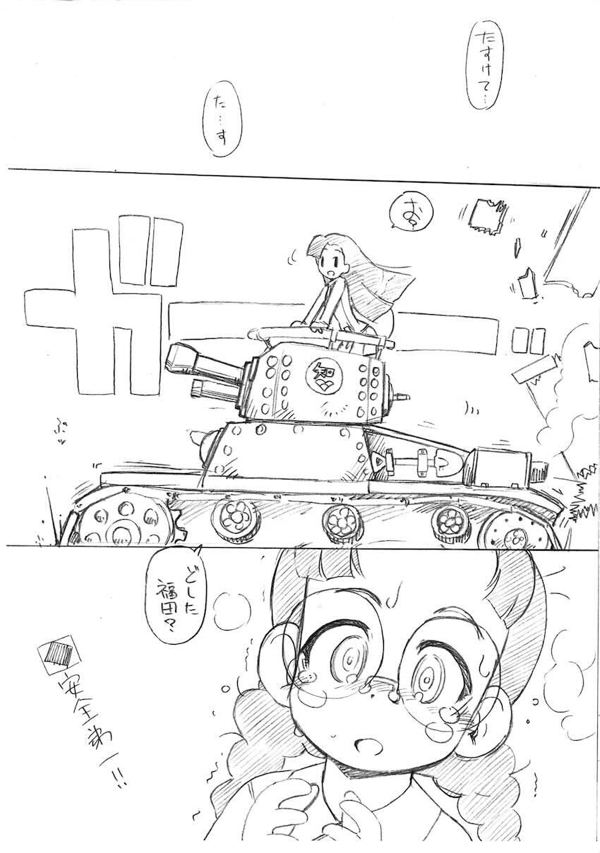 無理矢理二穴レイプされちゃう福田はる！ <> 009