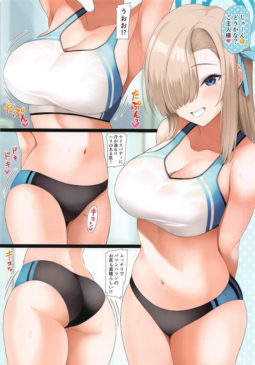 陸セパ姿のアスナ＆カリンの汗だくボディを堪能する中出し3Pセックス！ <> 003