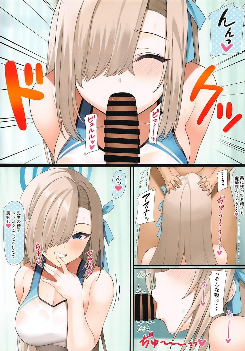 陸セパ姿のアスナ＆カリンの汗だくボディを堪能する中出し3Pセックス！ <> 005