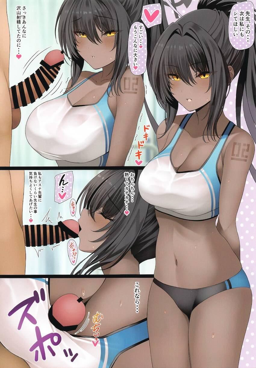陸セパ姿のアスナ＆カリンの汗だくボディを堪能する中出し3Pセックス！ <> 009