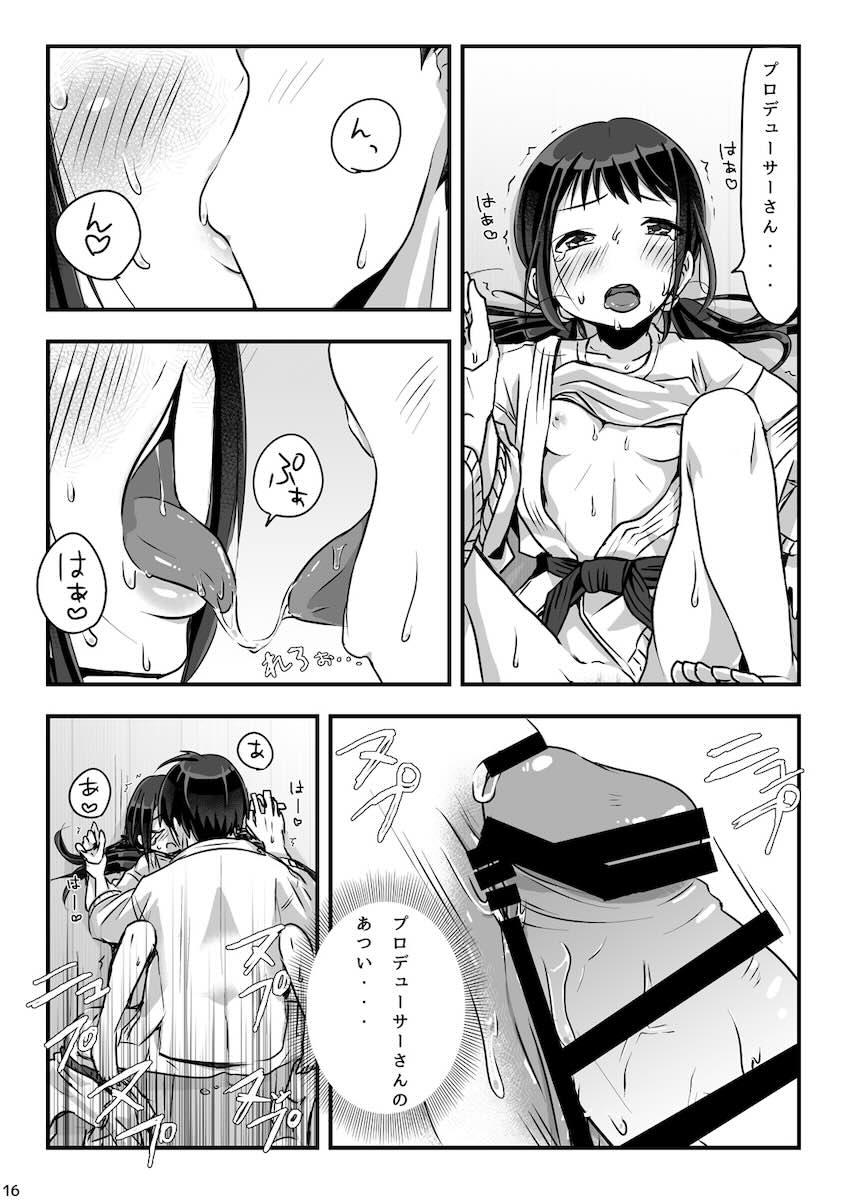 お試し秘術 <> 017