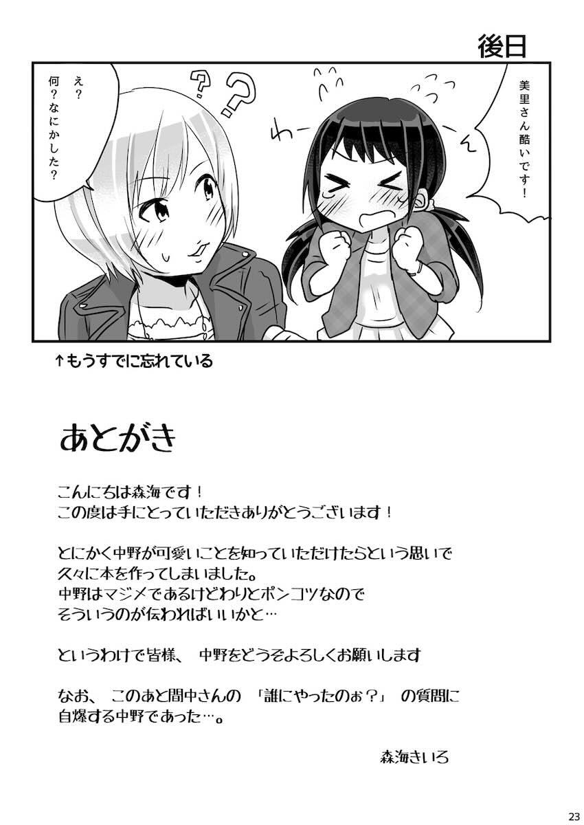 お試し秘術 <> 024