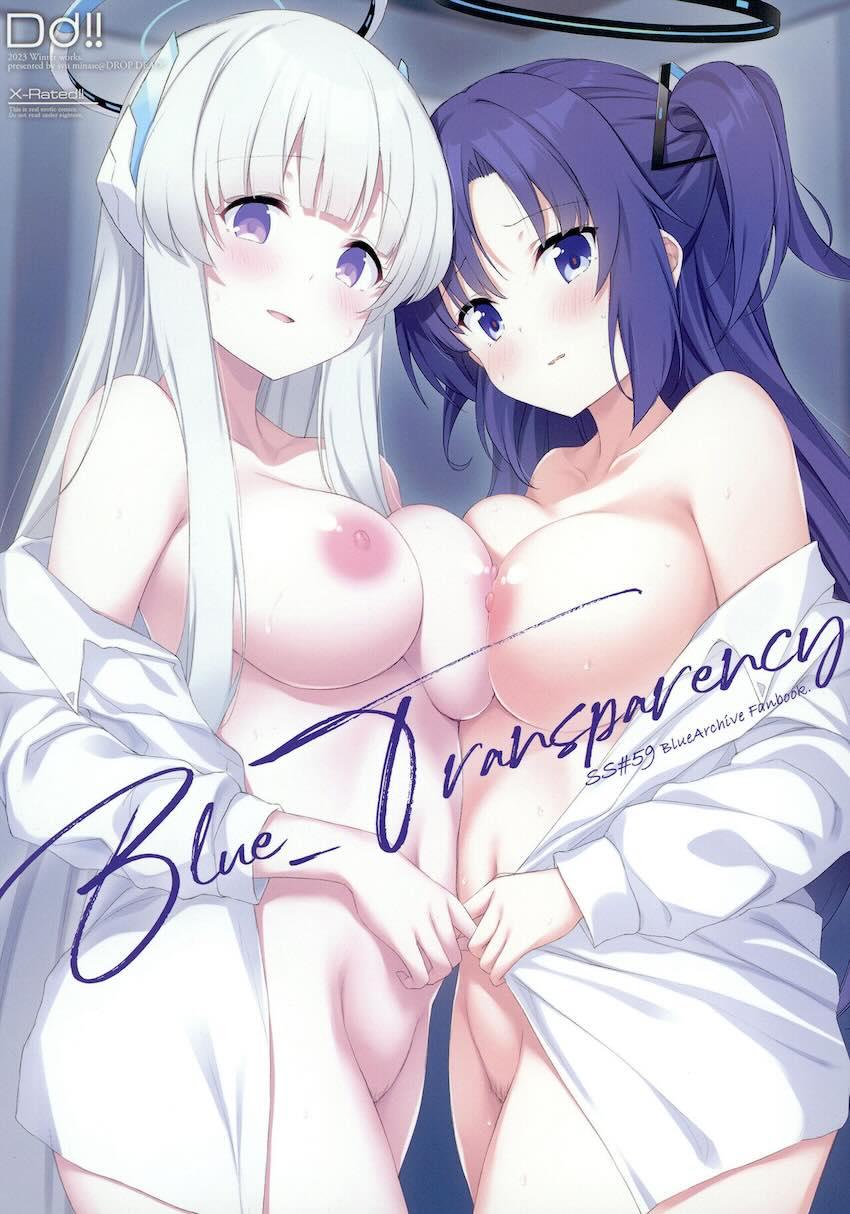 ユウカ＆ノアと全裸3Pセックス <> 1