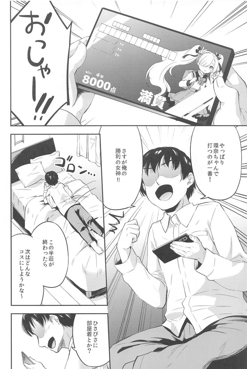 純正九蓮宝燈一発ツモ <> 003
