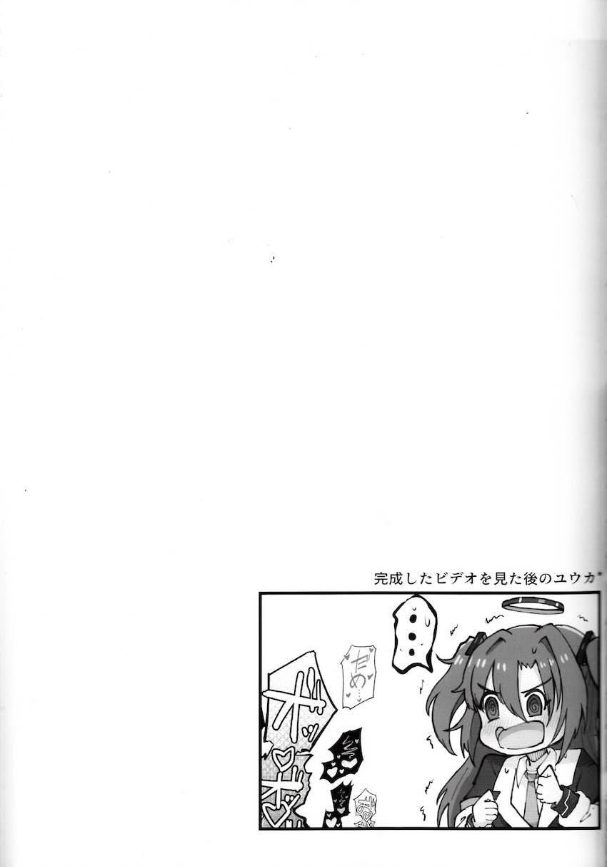 ユウカ＆ノアとNTRAV撮影でお金稼ぎ！ <> 024