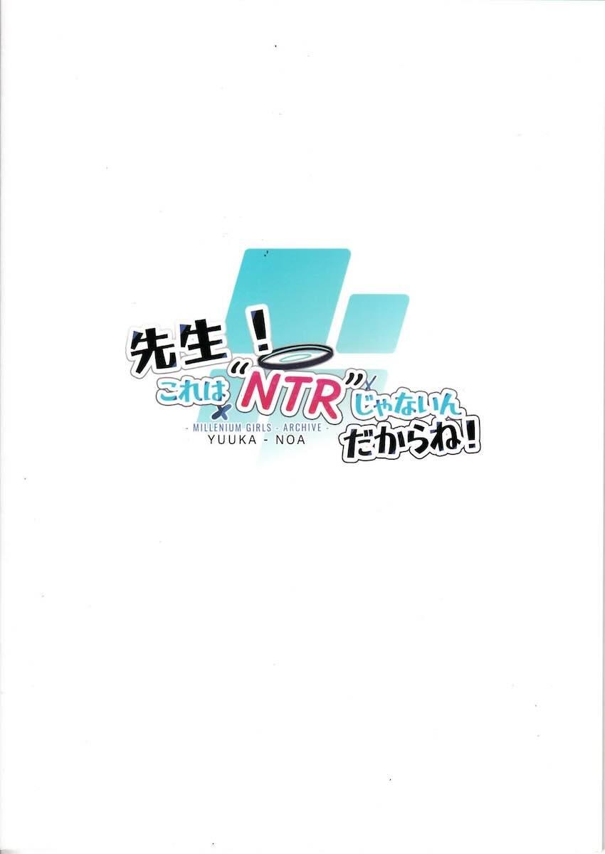 ユウカ＆ノアとNTRAV撮影でお金稼ぎ！ <> 025