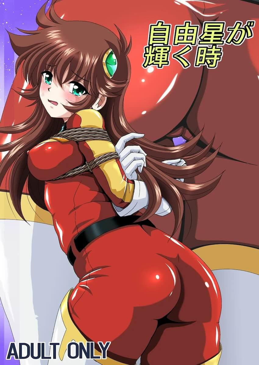 三穴肉便器輪姦凌辱されるマリア <> 1