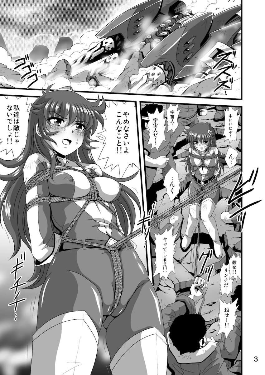 三穴肉便器輪姦凌辱されるマリア <> 003
