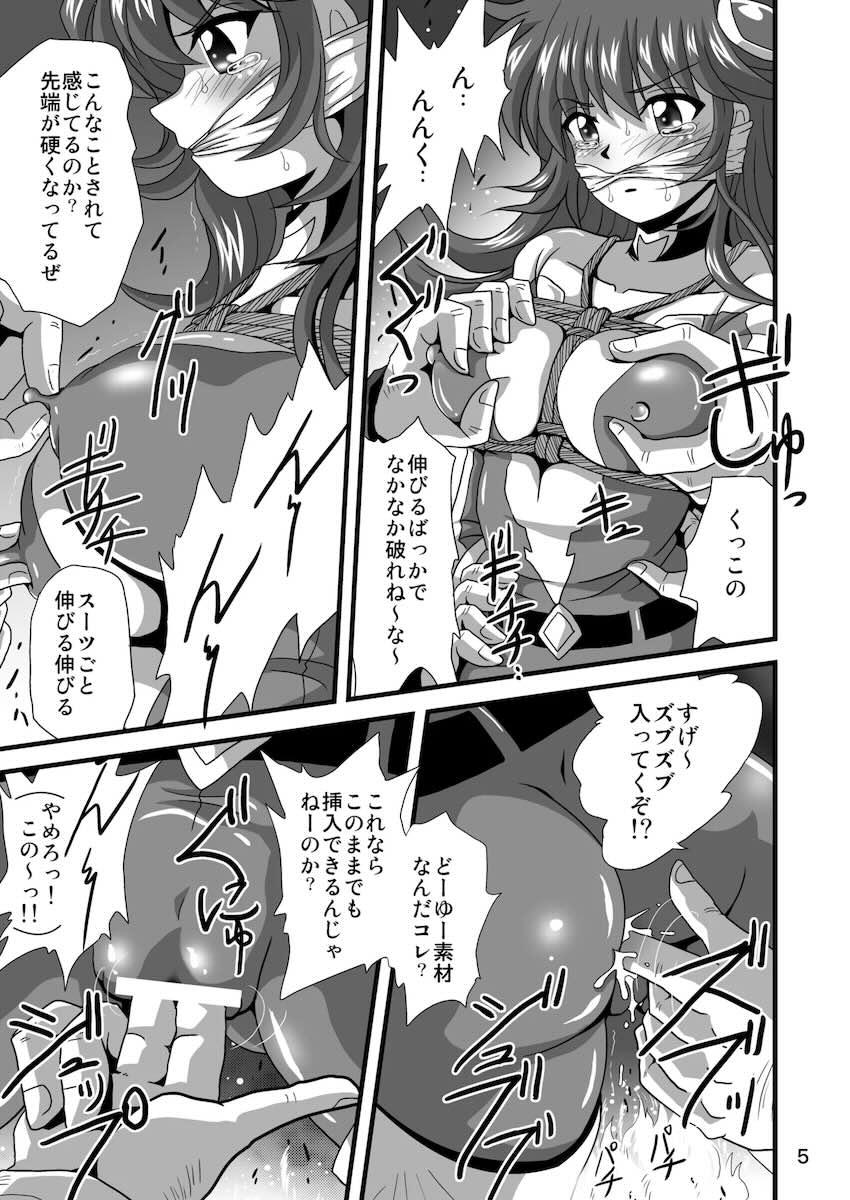 三穴肉便器輪姦凌辱されるマリア <> 005