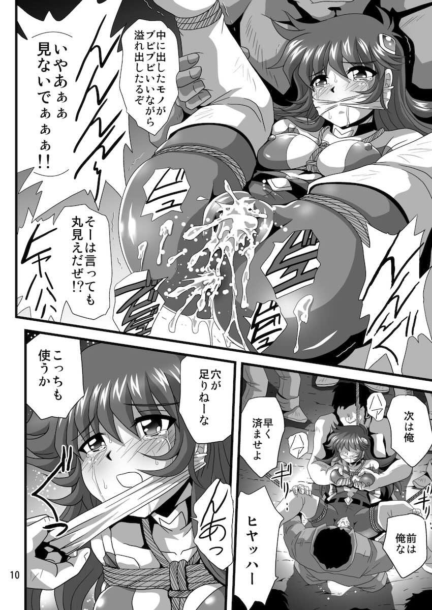 三穴肉便器輪姦凌辱されるマリア <> 010
