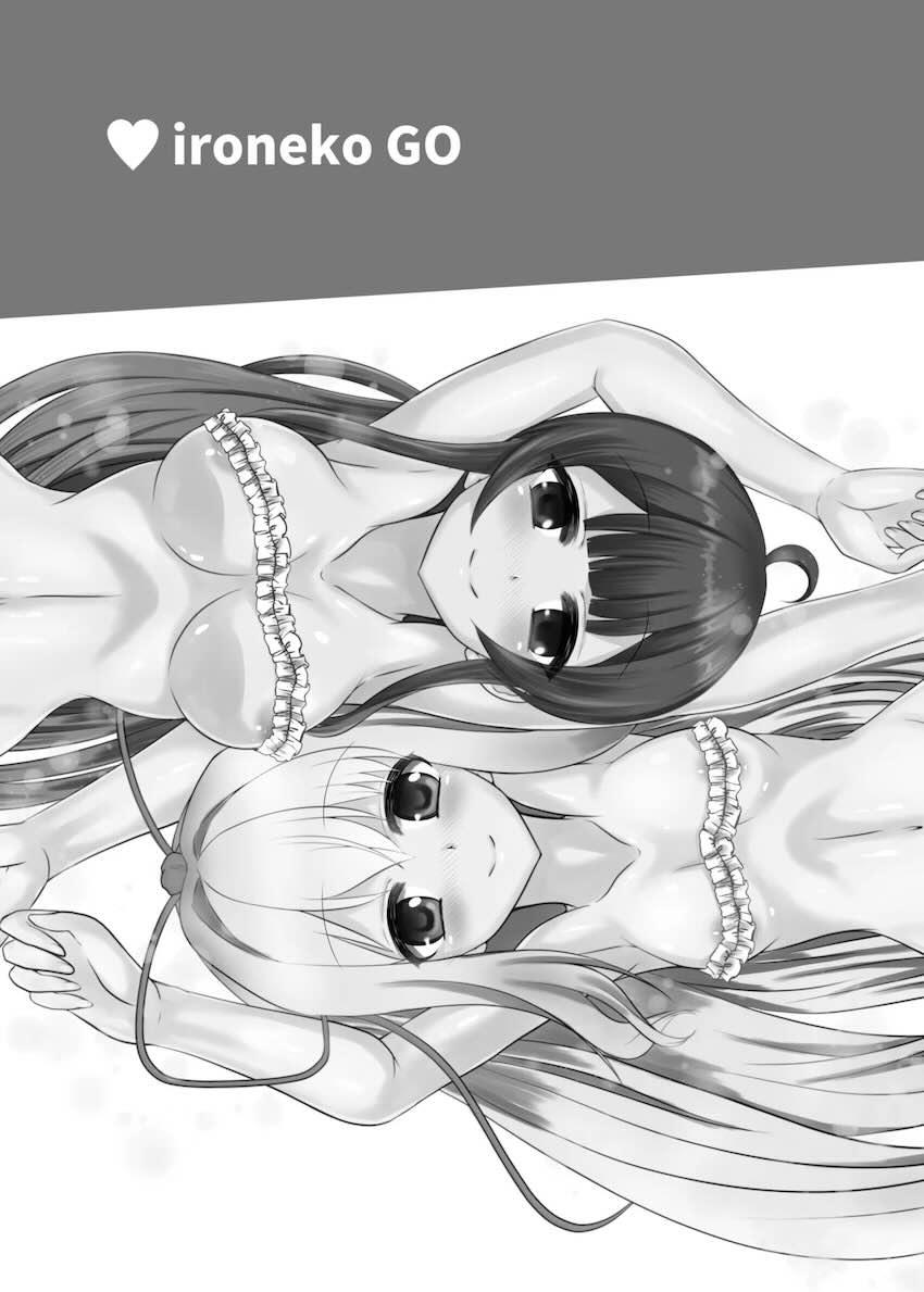 タコと乱交レズ3Pセックスするノアとマナ <> 002
