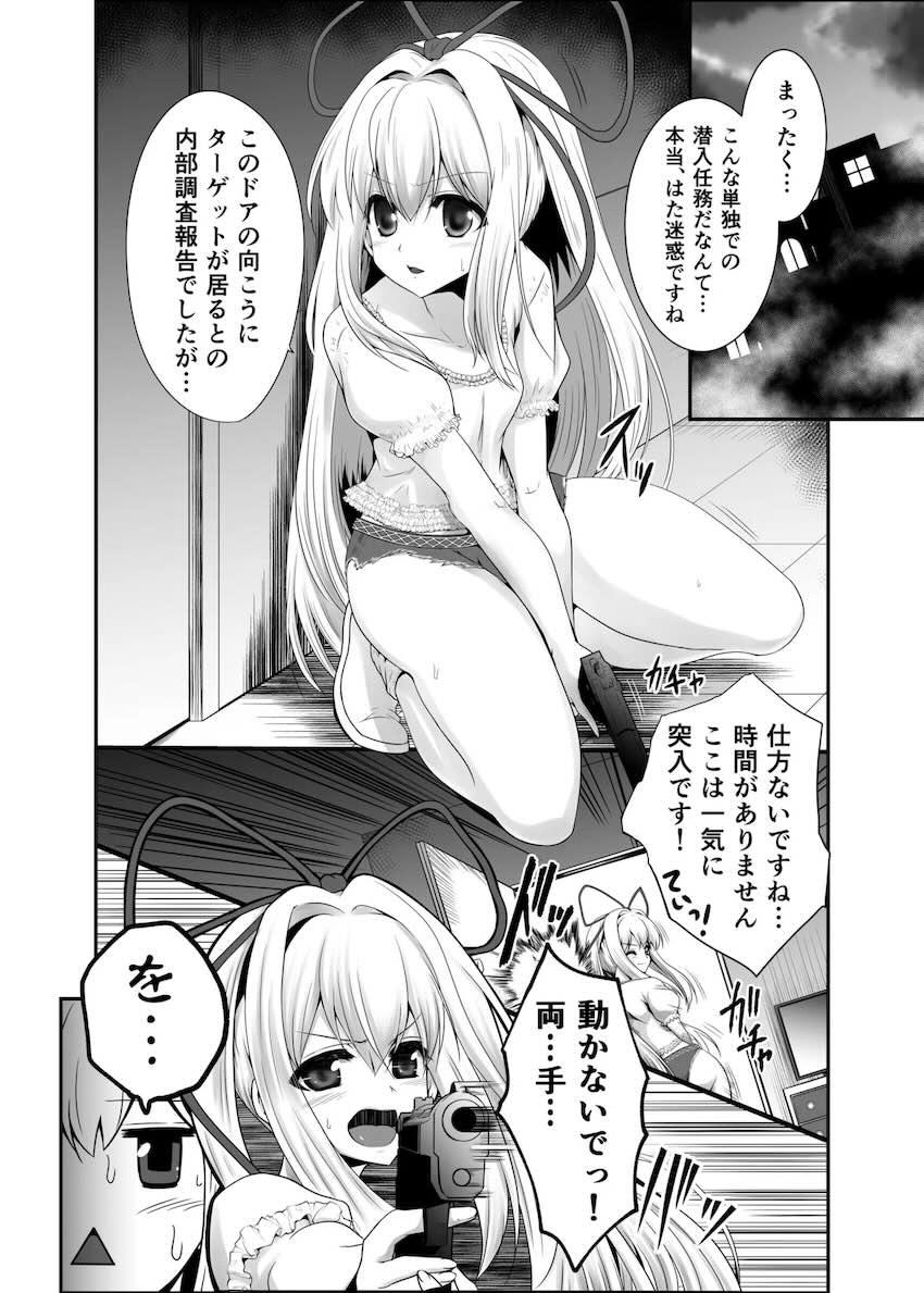 タコと乱交レズ3Pセックスするノアとマナ <> 005