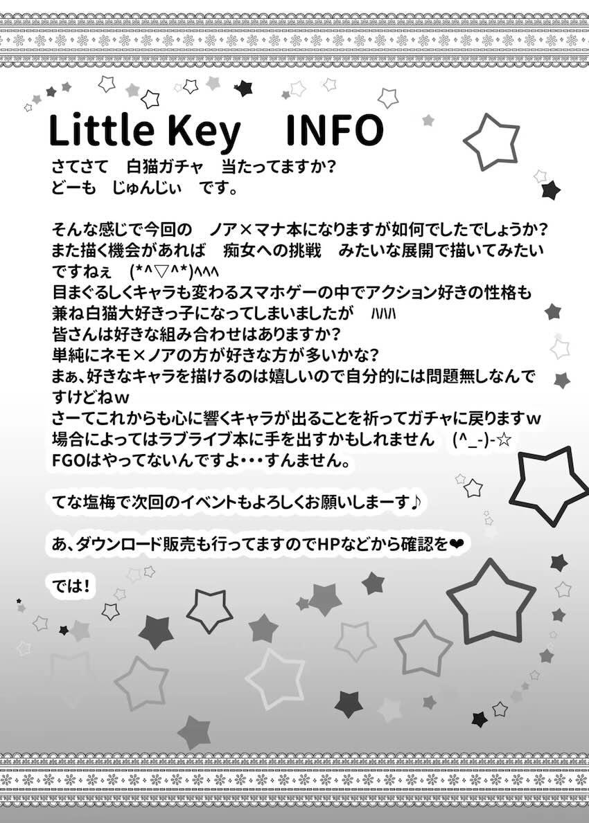 タコと乱交レズ3Pセックスするノアとマナ <> 024
