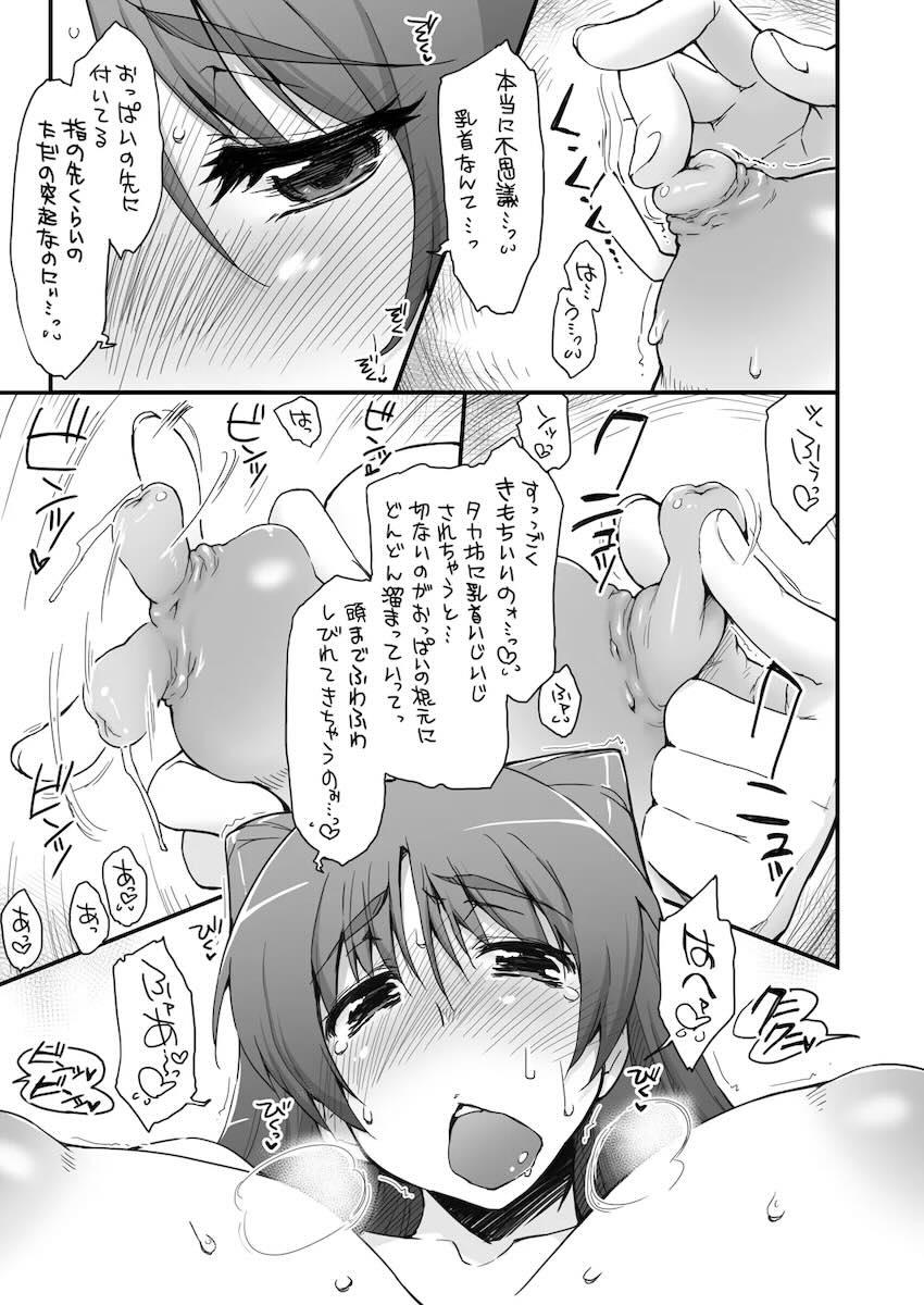 Complex-5 <> 014