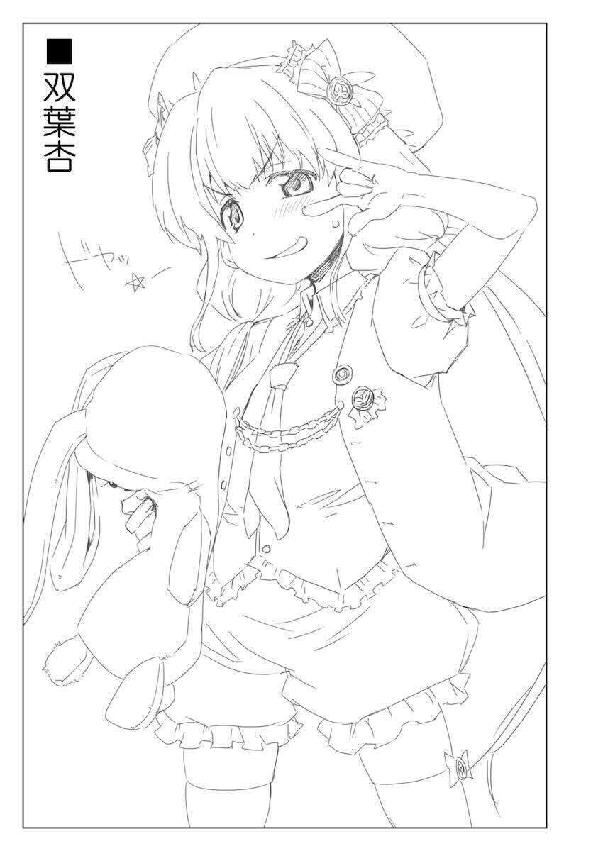 Complex-5 <> 048
