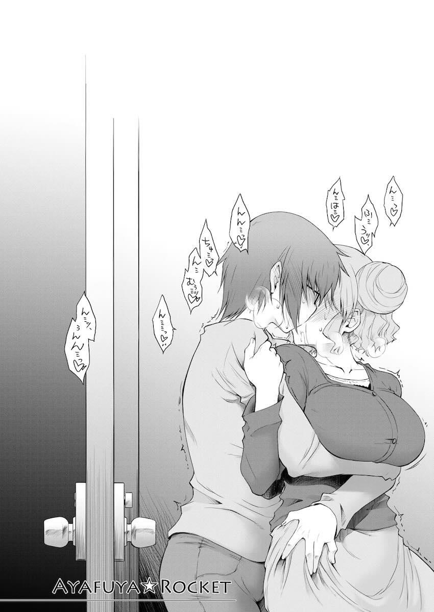 あやふや☆ろけっと <> 005