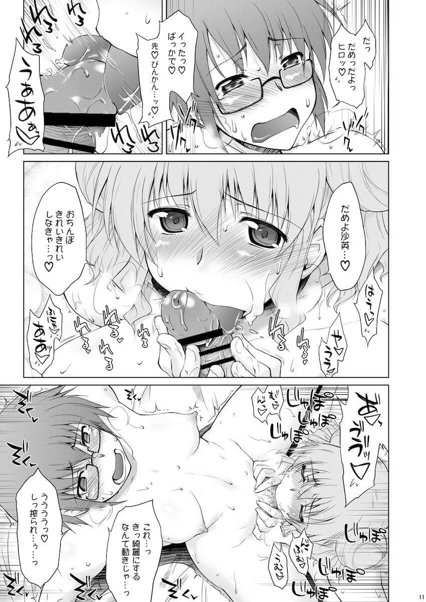 あやふや☆ろけっと <> 010